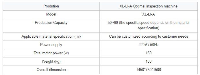 XL-LI-A 参数